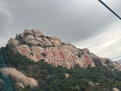 -崂山仰口游览区