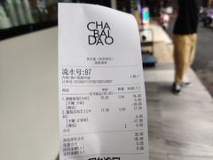 -茶百道(四季青店)