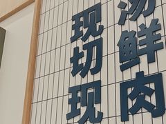 -粉小主·贵州酸汤牛肉粉(南京仙林金鹰店)