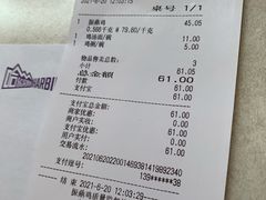 -振鼎鸡(福州路店)