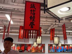 -赵美丽重庆火锅(西安直营总店)