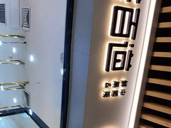 门面-茶百道(花城汇中区店)