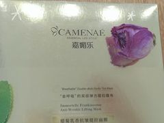 -国瑞购物中心