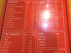 -绝城芋儿鸡(龙王庙街总店)