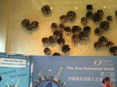 -广州方圆奥克伍德豪景酒店公寓