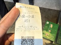 -聚友斋(陶瓷琉璃馆水晶街店)