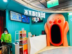-不可思议减压馆·解压博物馆·摔碗发泄·团建定制