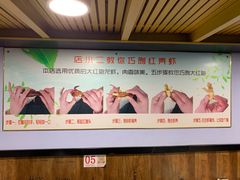 -袁老大龙虾(石鼓路总店)