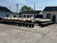 -苏州市吴中区光福窑上花果蜜饯厂