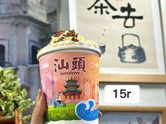 -小吴肠粉