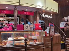 -嘉华鲜花饼·现烤(昆明老街店)