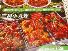 -小董哥烤串·爆汁大油边(故宫店)