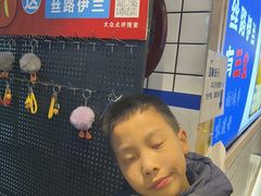 -丝路伊兰·兰州牛肉面(马连道店)