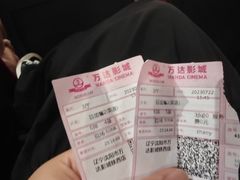 -万达影城(IMAX激光铁西万达广场店)