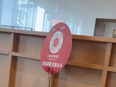 -金鼎轩(鸟巢北辰荟店)