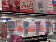 -Blueglass酸奶(华贸购物中心店)