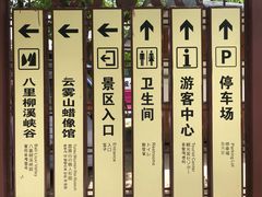 -八七会议会址纪念馆