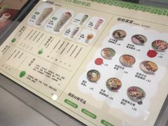 -宝珠奶酪(北京国瑞城购物中心店)