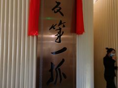 -宁夏国强手抓羊肉·清真菜(未央路凤三店)