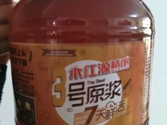 -永红源啤酒·烧烤·海鲜·大排档(台柳路店)