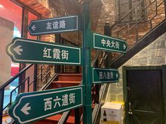 -那些年记忆烧烤