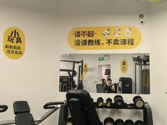 -发条鸭无人健身房(静安胶州路店)