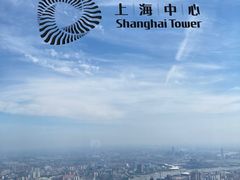 -上海中心大厦