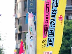 -凯德广场(金牛店)