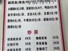 -黑皮酸菜鱼(三山街店)