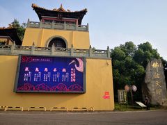 -南京市江宁方山