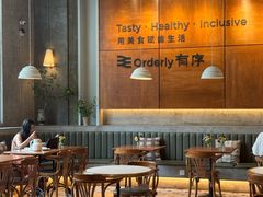 -有序Orderly融合西餐·咖啡(运河外滩店)