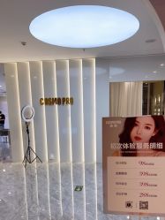 -COSMO PRO造型