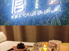 -宫七SPA·高端Massage(浦东大道店)