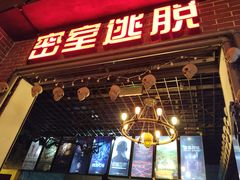 -杭州乐园