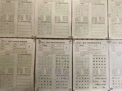 -赵汝飞练字硬笔书法(静安寺校区)