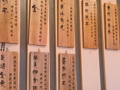 -寿奶茶·鲜奶与茶(合生汇购物中心店)