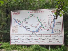 -京东石林峡风景区