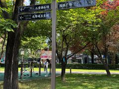 -唐城墙遗址公园