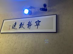 -剧狐剧本杀·月球探案馆(人民广场1号店)