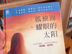 -上海书城(福州路店)