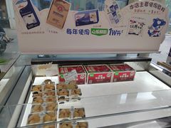 -心乐生活新鲜屋(星海广场店)