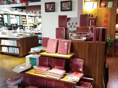 -新华书店(解放路店)