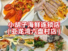 -三亚蜈支洲岛旅游区