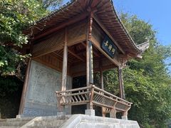 -渔梁坝
