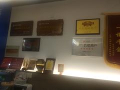 -笑来喜馄饨小笼工坊店(湖滨街店)