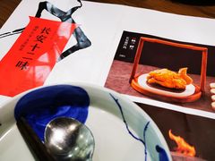 -长安记·大美陕菜(大族广场店)