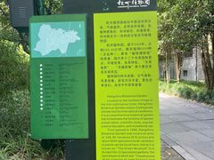-山外山·林语花园餐厅