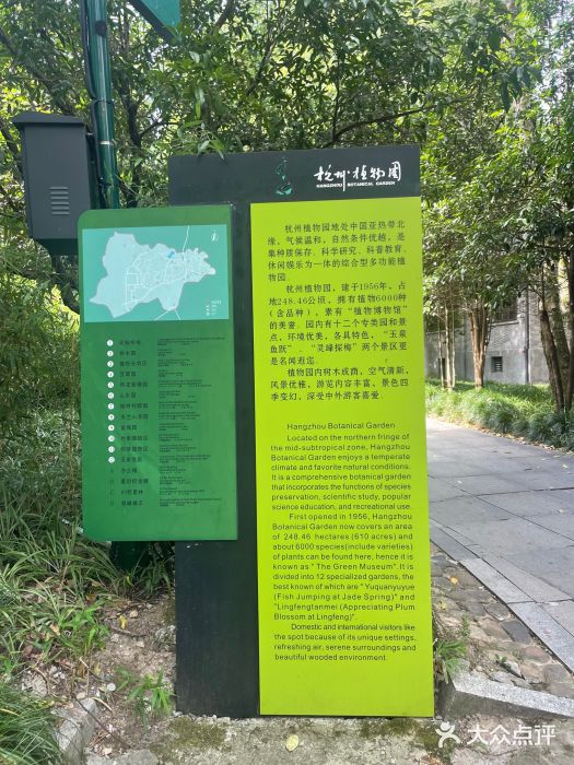 山外山·林语花园餐厅图片
