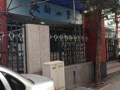 校门-北京市第一六六中学附属校尉胡同小学