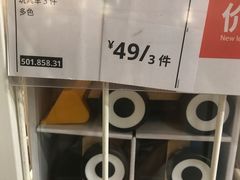 -IKEA宜家家居(南京商场)